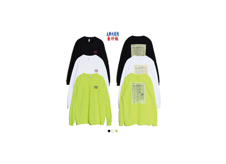 Aevil Labels x LESS - 立斯大餛飩 L/S TEE 長TEE